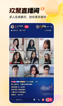 慢腳文化高清免費(fèi)播放 截圖3