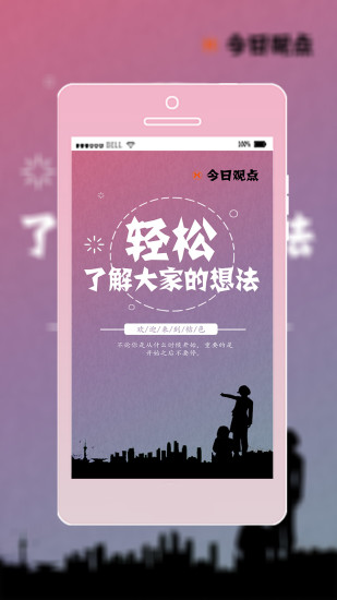 桔色 截圖1