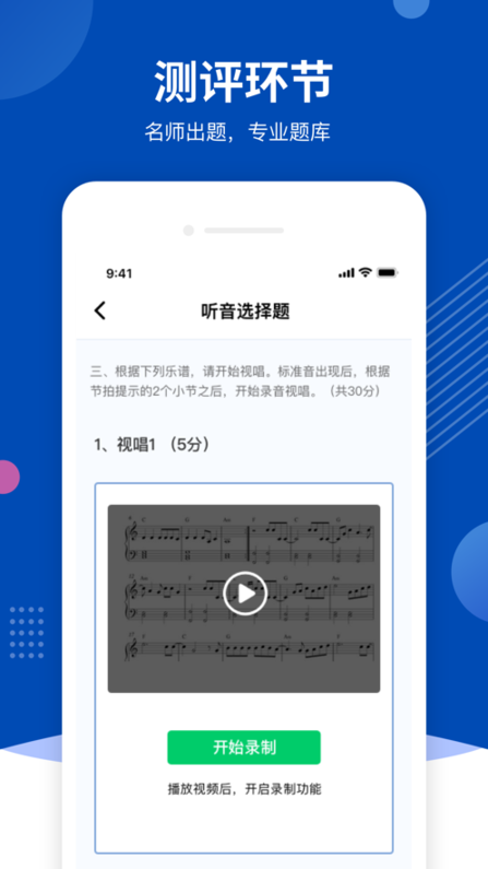 优艺app安卓手机下载 截图3