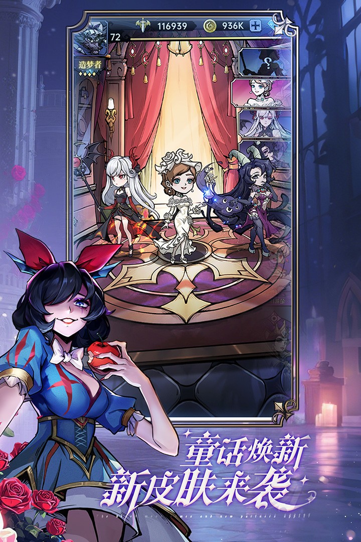 魔镜物语 截图5