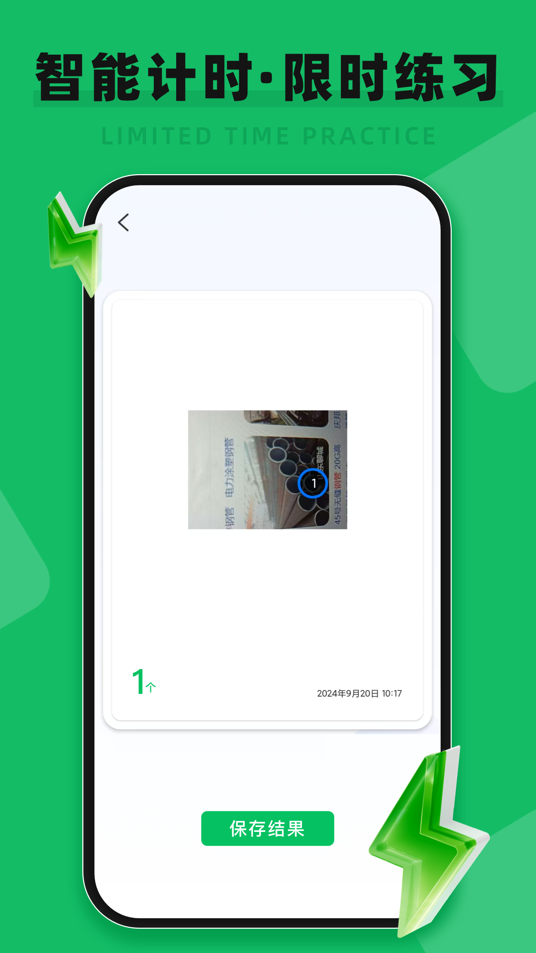 南京遠(yuǎn)驅(qū)控制器軟件 截圖1