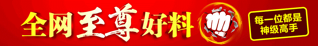 創富好料 截圖1