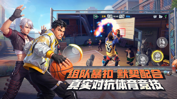 街球艺术小米版 截图5