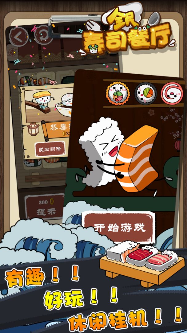 夜襲睡著的妹妹附攻略版 截圖2