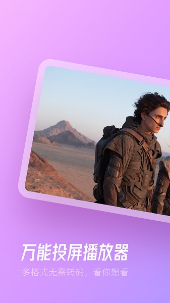 tvbox手機版 截圖1