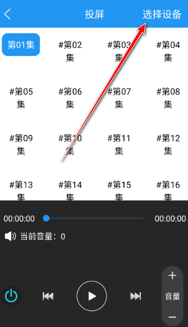 小熊動漫app安卓版 截圖1