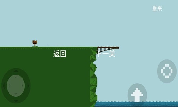 整蠱小玉女 截圖1
