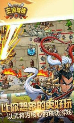 三國志4威力加強版 截圖3