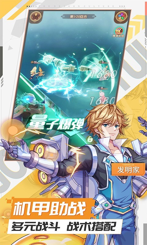 艾琳娜的夜光GM版 截圖4