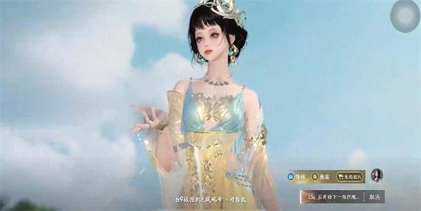 云逆水寒渠道服 截圖4