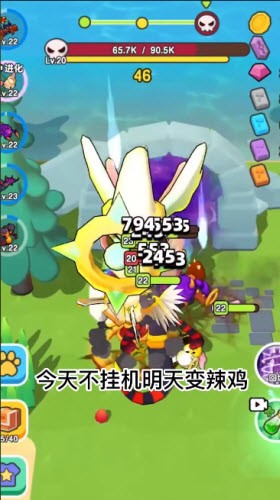 我要爆装备免广告版 截图4