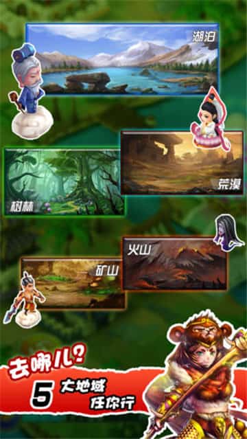 骑马与砍杀2霸主 截图4