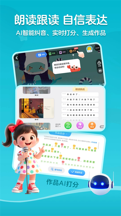 KaDa閱讀最新版 截圖3