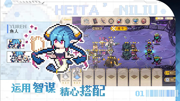 魔塔少女 截圖2