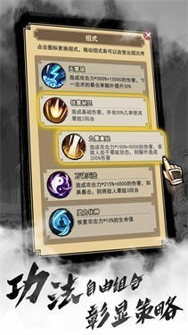 以仙之名體驗(yàn)服 截圖2