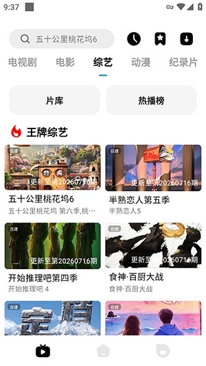 喵游 截图4