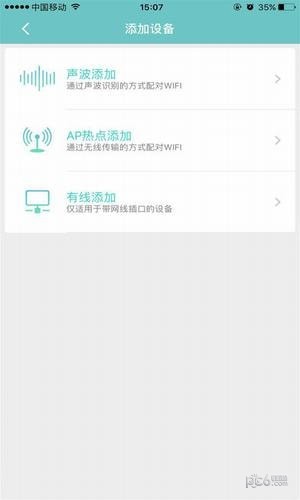 得力攝像機 截圖6