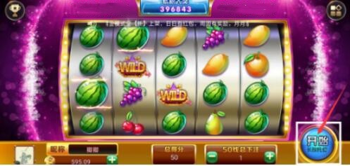 AG水果拉霸 截圖2