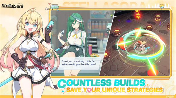 星塔旅人 截圖3