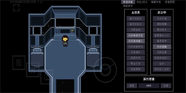 域外传说汉化版 截图4