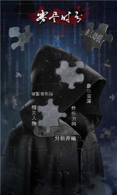 霧盡時分 截圖2