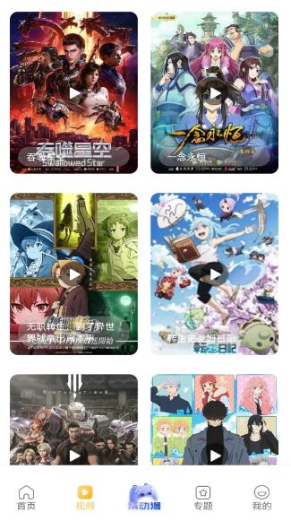 酷漫熊漫畫正版下載 截圖1