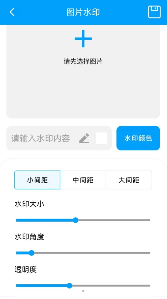 棟劇工具箱 截圖1