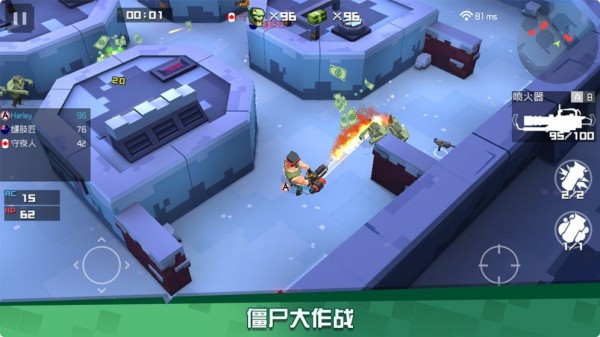 坦克帝國 截圖4