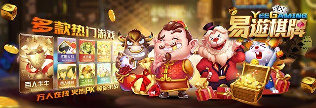 米樂m6易游 截圖1