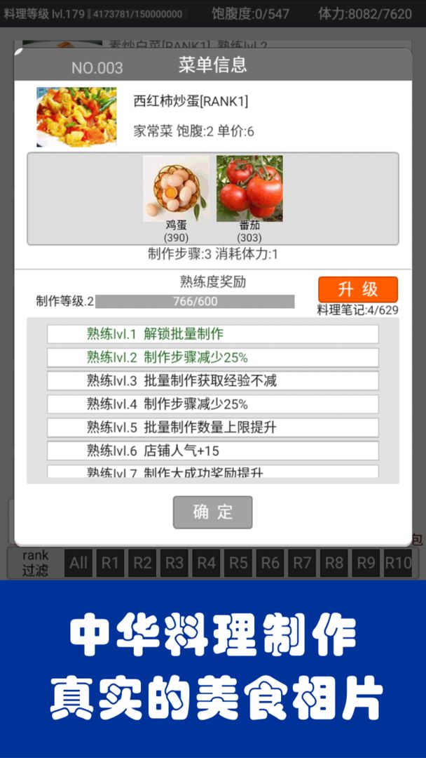 愛(ài)愛(ài)學(xué)院 截圖1