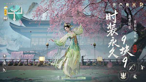 云射雕官方正版 截图5