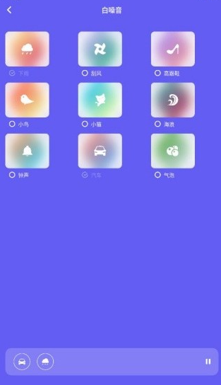 歌单助手免费版 截图9