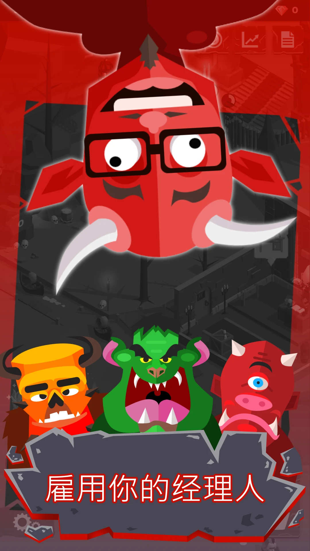 小小地獄之火 截圖4