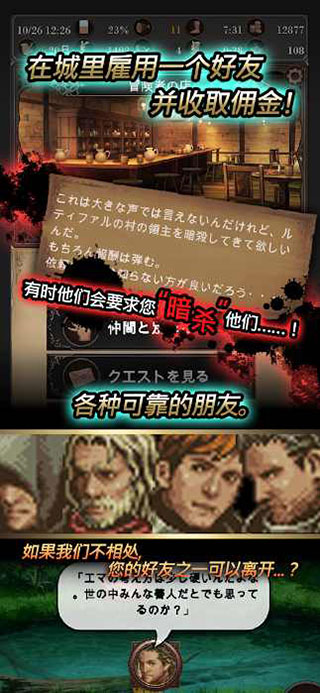 寻求灵魂官方版(SeekOfSouls) 截图4