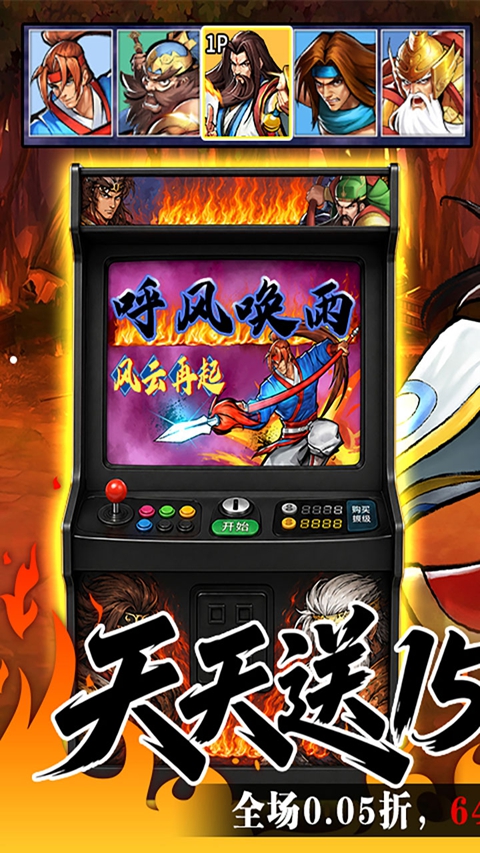 魔卡战姬 截图1