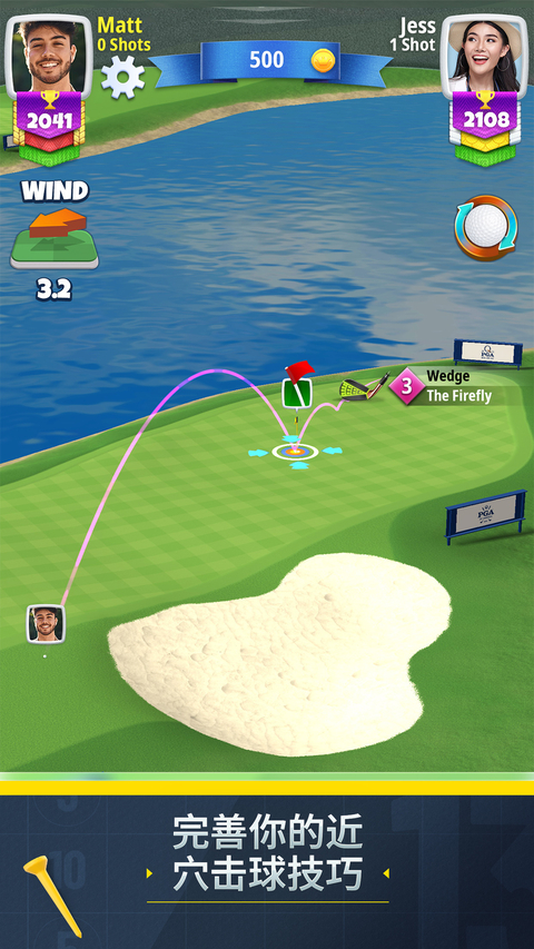 决战高尔夫国际服(GolfClash) 截图5