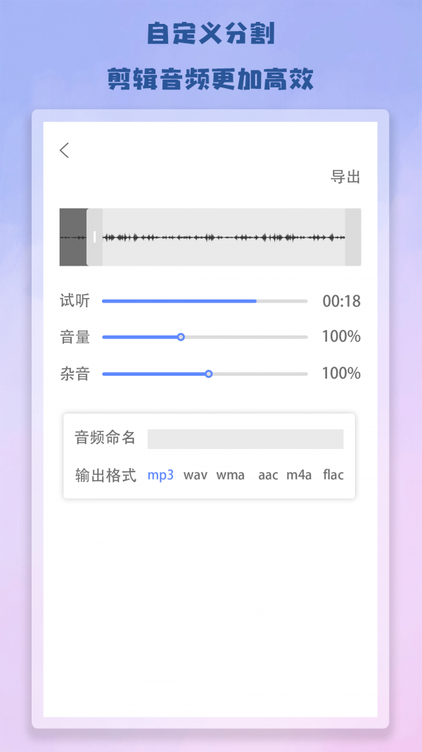 Antcut剪輯 截圖4