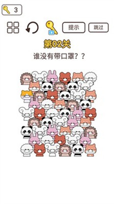 同學來挑戰 截圖3