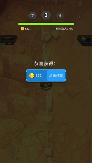 末日打僵尸手游 截图4