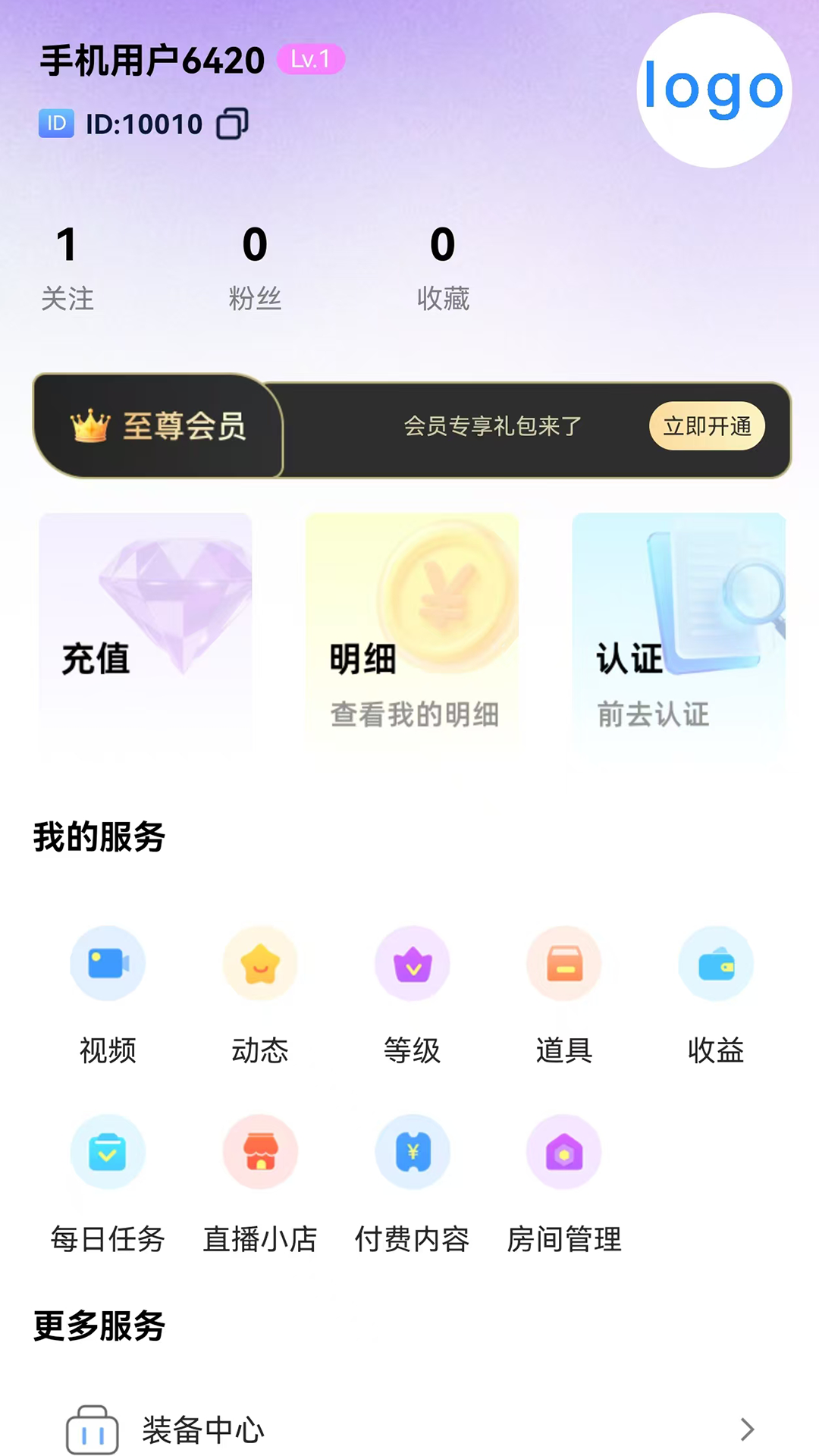 快看看 截图2