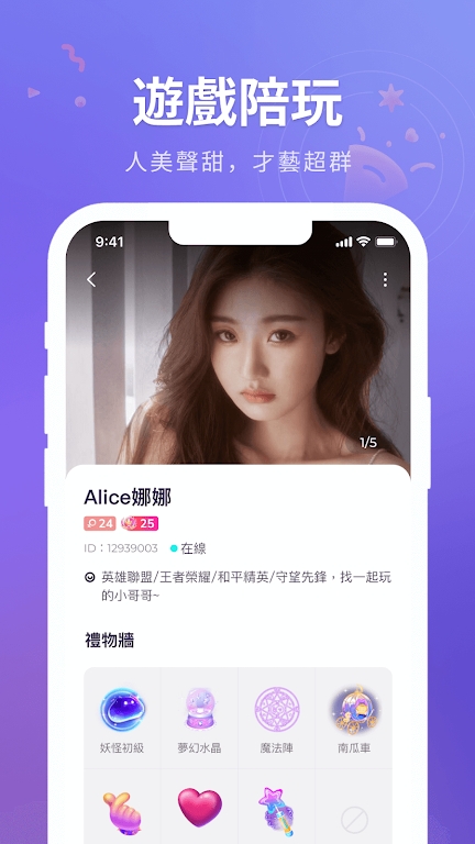 HiFun國際版 截圖1