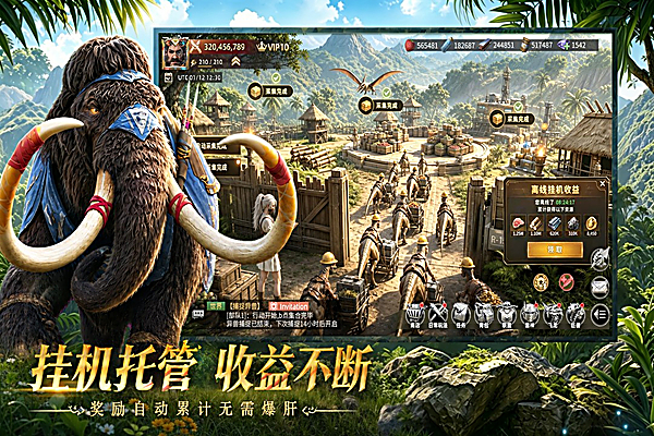 斗兽战场 截图5