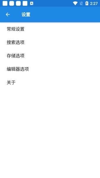 oppo手機(jī)文件管理軟件(My Files) 截圖2