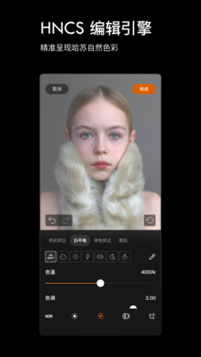 PhocusMobile 截图3