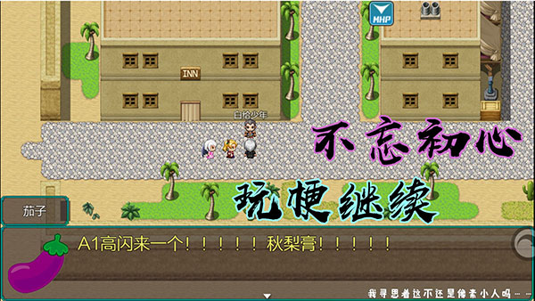 岚偌战记血宫手游 截图3