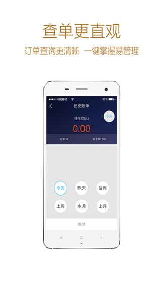 幫邦行司機版 截圖3