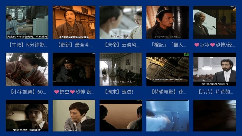 藍(lán)盒TV電視版 截圖4