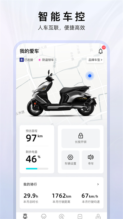 ZEEHO極核APP安卓版 截圖1