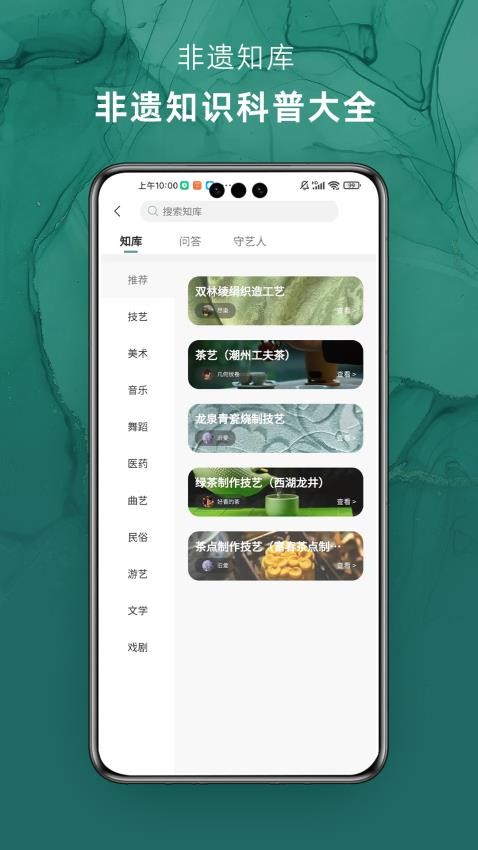 铜雀台先行季app 截图2