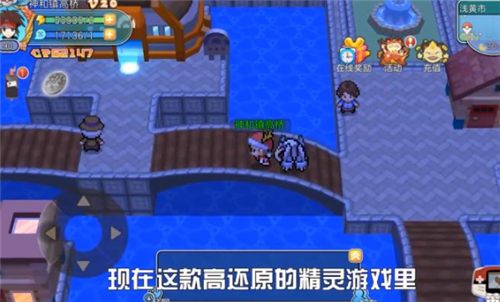 閃光寶可夢無限鉆石 截圖1
